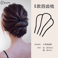 Четырехтух расческа