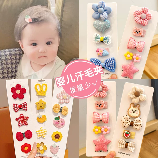 Товары от 摩芽旗舰店