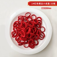 50 маленьких резиновых полос красных складок