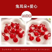 Любовь+кроличье ухо 20 штук [Отправить коробку]