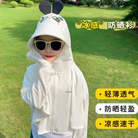 Белая панда 【высокий солнцезащитный крем UPF50+】