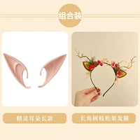 22#длинные эльфы+ветви PineCusto PO-2