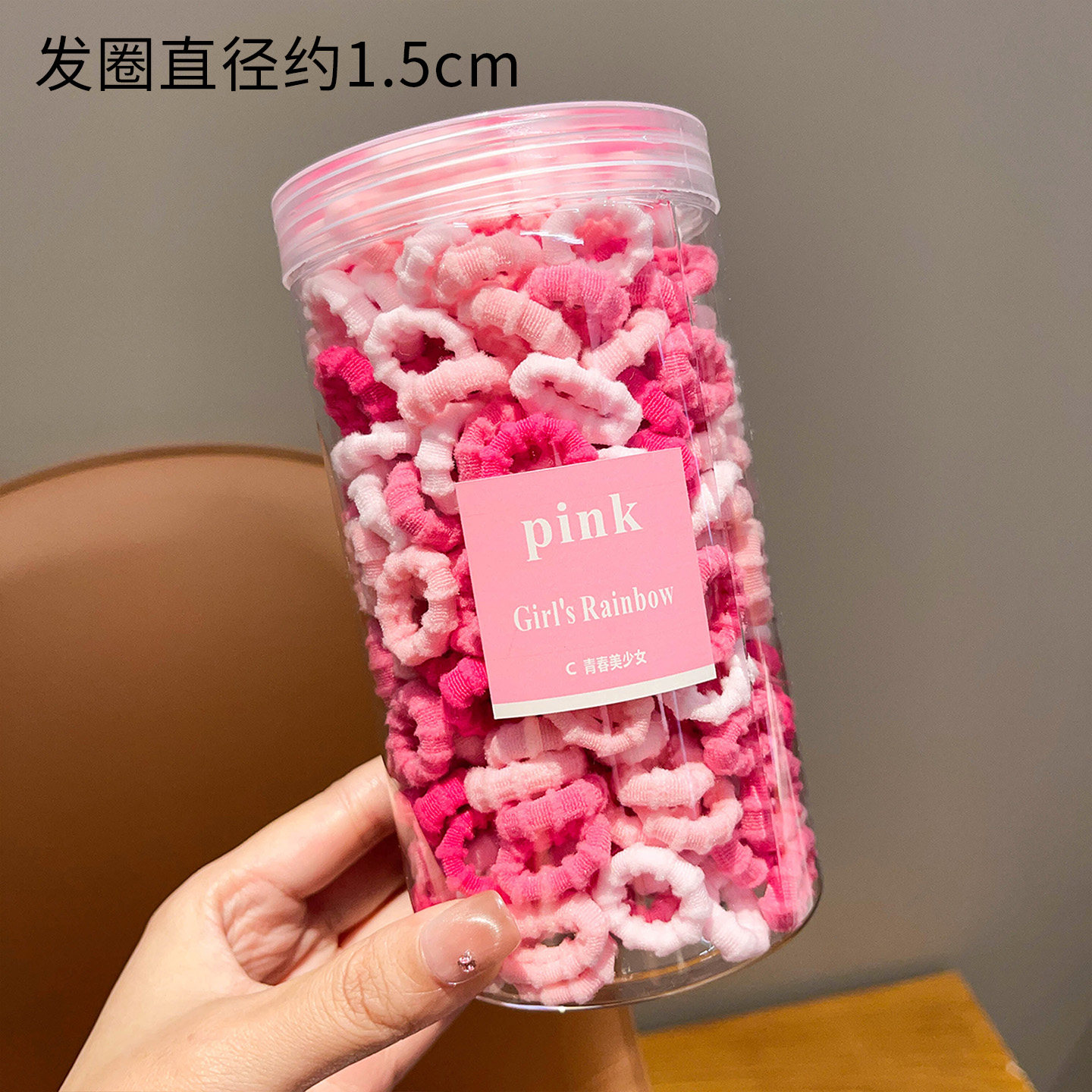 儿童头绳不伤发高弹力毛巾圈宝宝扎发皮筋发量少耐用头饰女童发圈 — 6
