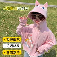 Розовый Линнабел