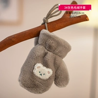 3#серые плюшевые перчатки (3-6 лет)