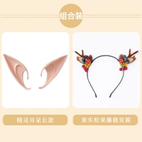 17#длинные эльфы+фруктовые пейникустовые наборы Poor-2