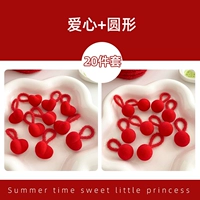 Love+Round 20 -Piece Set [Отправить коробку]