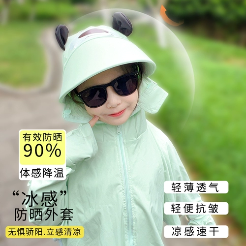 Детская шелковая летняя одежда для защиты от солнца, розовая тонкая куртка, защита от ультрафиолета