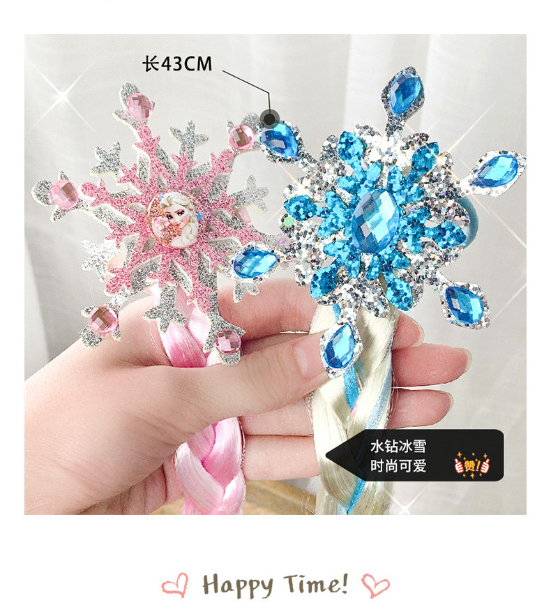 Парик 儿童头饰爱莎公主发箍小女孩发饰头箍艾莎头饰长假发辫子皇冠发卡