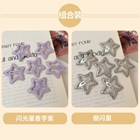 2#Flash Star Fragrance Taro Purple+Fine Flash Star 12