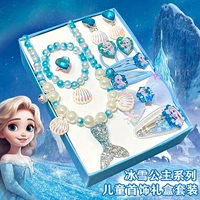 Синее ювелирное украшение, комплект, 11 шт