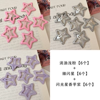 Горячая девушка установила 18 штук