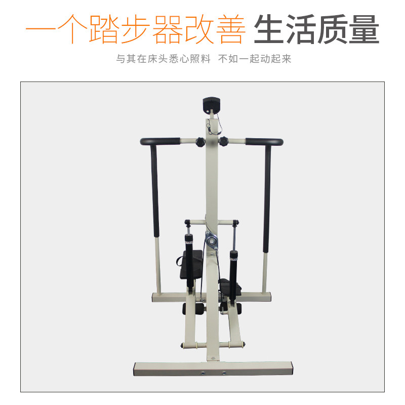 液压踏步机家用成人儿童液压踏步器下肢训练器脑偏瘫中风康复器材