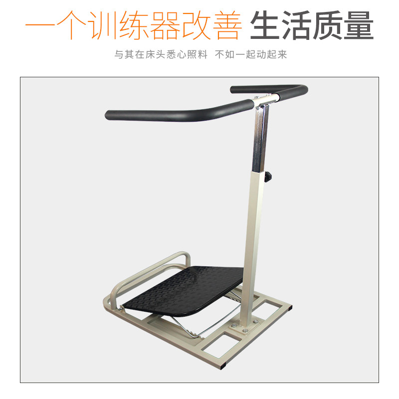 带扶手踝关节矫正训练器拉筋板站立斜板足下垂内外翻康复训练器材