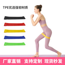 Xinjiang delivery latex pull ring elastic belt yoga pull belt ring men and women strength training resistance belt