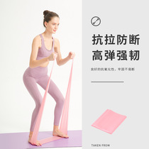 Xinjiang delivery yoga pull rope with elastic belt fitness men and women training stretch belt latex pull sheet