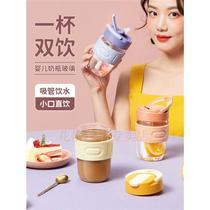 High-end water cup for women cute i cup ns style summer coffee glass for women in summer with tube high suction good looks portable