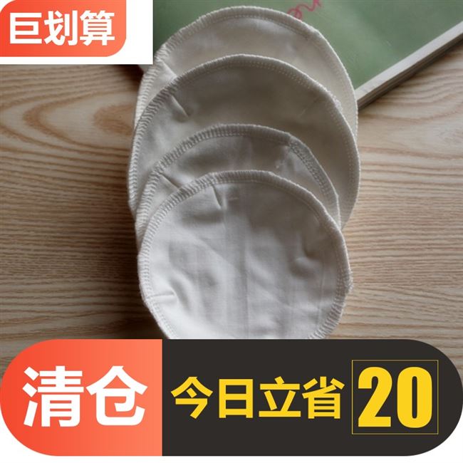 Chèn miếng đệm ngực áo ngực miếng đệm silicon dày để tăng đồ lót xốp thay thế đồ lót mỏng mat ngực - Minh họa / Falsies thế giới phụ kiện