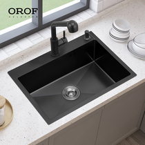 Germany Orofin kitchen nano wash basin single tank 304 stainless steel handmade sink sink sink sink vegetable pool