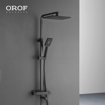 Germany Orofen shower set home bathroom shower shower booster nozzle black thermostatic shower