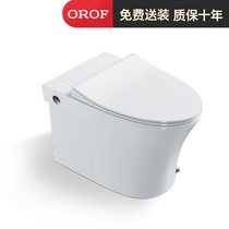 Germany Orofen bathroom toilet small apartment water-saving toilet household toilet electric toilet