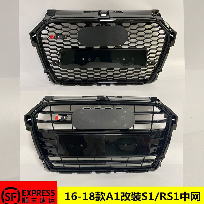 Suitable for Audi A1 Modified to Rs1 Grille, 16, 17, 18 Models A1Rs1S1 Front Grille Radiator Cover New Model A1