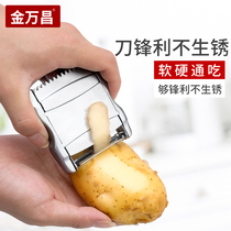 Peeler knife scraper Kitchen household potato peeler artifact Fruit planer Portable multi-function apple peeler