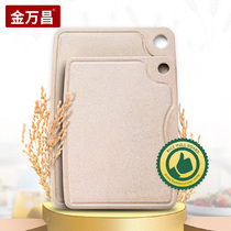 Jinwanchang Rice husk cutting board Household kitchen knife board Cutting board Fiber fruit sticky board Accounting board Chopping board Cutting board