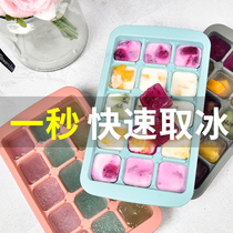 Silicone ice grid Ice mold Ice cube abrasive Ice block box Ice box with lid Home-made frozen ice artifact
