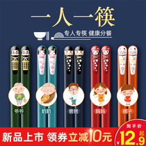 Chopsticks Household non-slip mildew Japanese alloy chopsticks high-grade suit High-value chopsticks High temperature resistance one person one chopstick