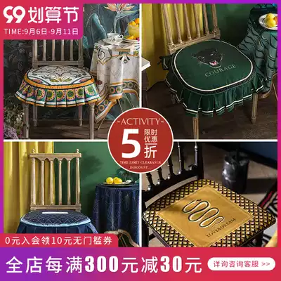 (Clearance of isolated products 5 fold) (Chair cushion) 5 fold special purchase of physical goods shall not be returned