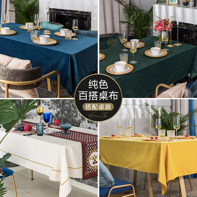 Table cloth modern light extravagant table cloth rectangular home table cloth Nordic upscale tea buffet pure Thins wind