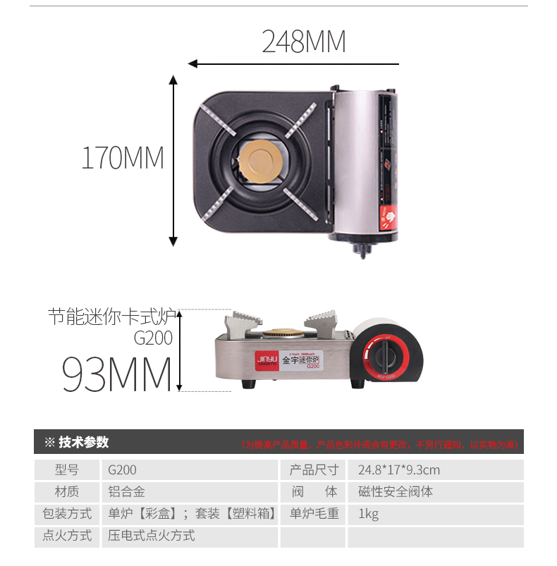 Jinyu cassette lò di động bếp nhỏ nồi gas nhỏ bếp gas nhỏ lửa nồi hơi từ bếp gas ngoài trời bếp - Bếp lò / bộ đồ ăn / đồ nướng dã ngoại bếp nướng than hoa ngoài trời