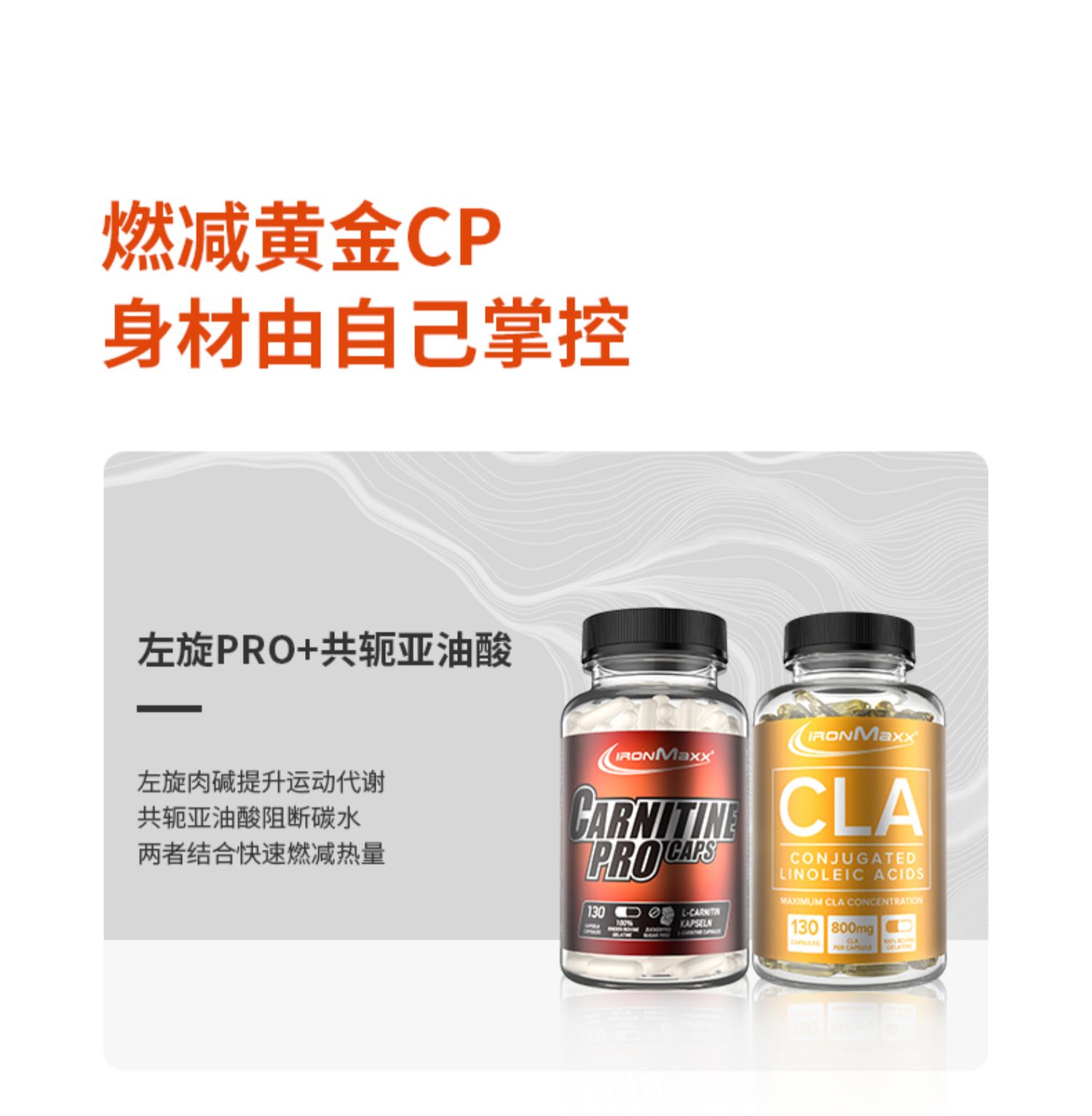 艾德迈高纯度左旋肉碱胶囊130粒