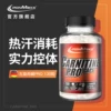 Товары от ironmaxx海外旗舰店