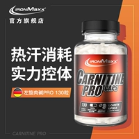 Ironmaxx Edmax L-карнитиновая капсула L-100000 Фитнес 100 000 десяти тысяч правых щелочных сжига