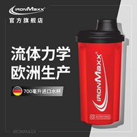 Бутылка для воды, спортивная палочка для смешивания, импортная качалка, 700 мл, Германия