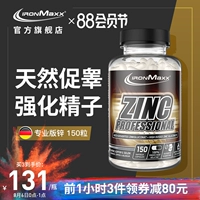 Олень 谛 匦      徇 徇 徇 徇 力 质 inermaxx