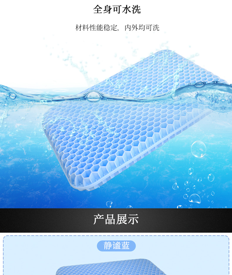Gió tự nhiên đa chức năng gel tổ ong đệm mùa hè băng thoáng khí mát mẻ sinh viên trứng xe nước pad - Ghế đệm / đệm Sofa thảm trải bàn ghế gỗ