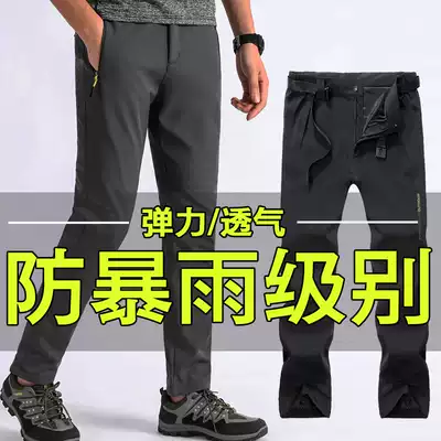 UA good morning DeMar official website assault pants men's spring and autumn windproof waterproof loose outdoor soft shell thin breathable mountaineering pants