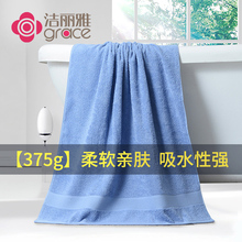 19元包邮  洁丽雅 浴巾裹巾 加厚加大A类洗澡巾 140*75cm