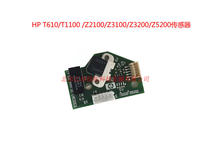 HP T610 1100 encoder sensor Z2100 encoder Z3100 Z3200 Z5200 sensor