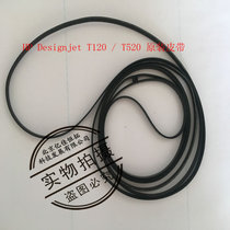 Original brand new HP HP T120 T125 T130 T520 T525 T530 belt pen holder belt