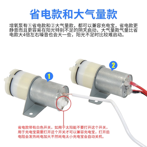 USB аквариум для рыбы рыбоводство открытый насос небольшой рыболовный бесшумный кислородный бытовой солнечный водяной насос оксигенация портативная оксигенация T