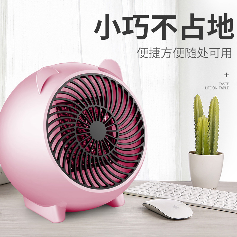 MOMOTWO 么么兔 家用取暖器 500W