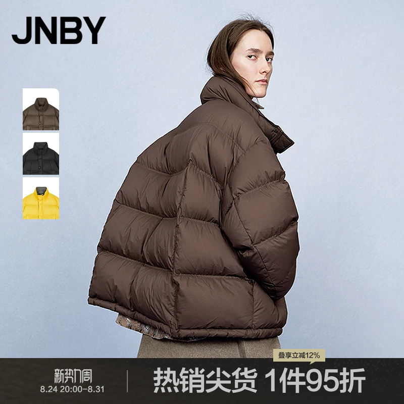 Jnby/Jiangnan Cloth Winter down Jacket for Women Seamless Stand Collar Light Sports Style White Duck down Coat 5P0C14010