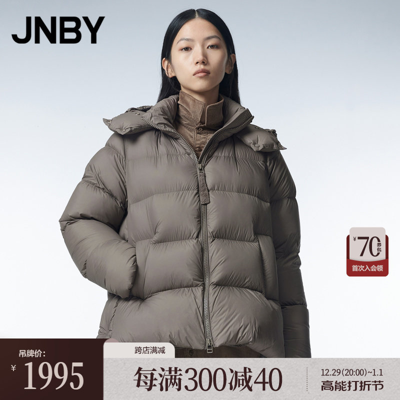 (Mall same section) JNBY Jiangnan Boucoat 23 Winter New Loose With Cap A Type Down Jacket 5NAC11230-Taobao