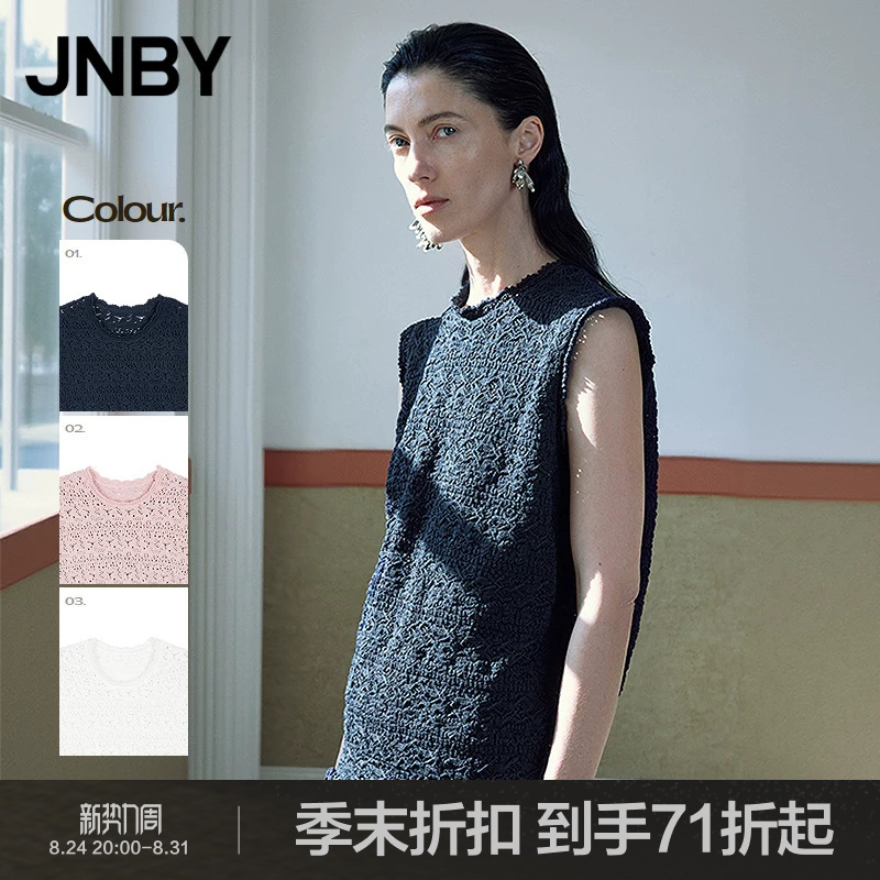 [Same Style as in Shopping Malls] Jnby/Jiangnan Cloth 26 Spring New Product Knitted Pullover Vest for Women 5Q1313150
