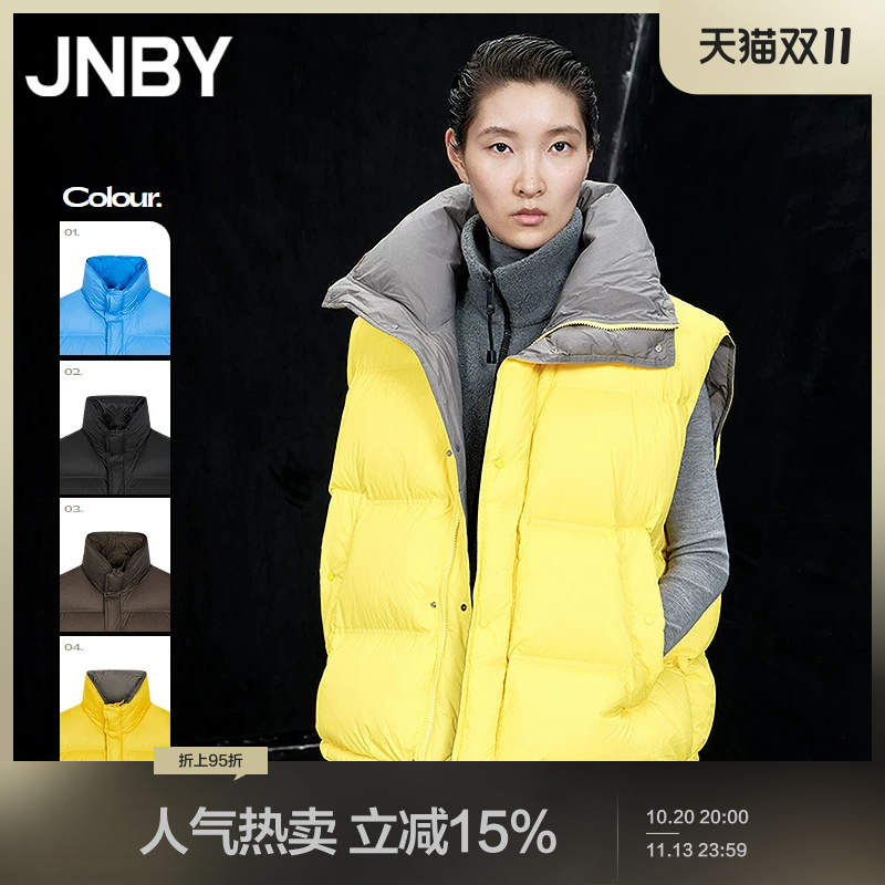 [Energy Yellow] Jnby/Jiangnan Cloth Winter down Jacket Vest Stand Collar Loose Fit Light Sports 5P0C13650
