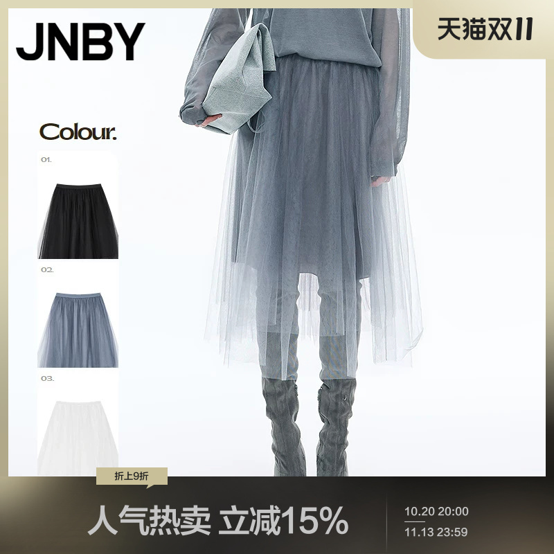 Jnby/Jiangnan Cloth Autumn A-Line Skirt with Dreamy Mesh, Mid-Length, Flexible Wear 5P7D13710